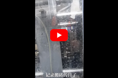 优铸注塑机| 眼镜注塑机