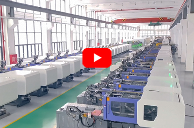 优铸注塑机新工厂现代化车间